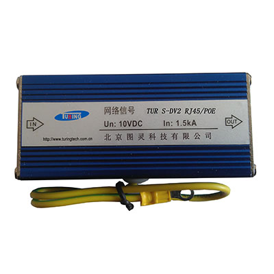 TUR S-DV RJ45/POE二郃(he)一(yi)型電(dian)湧保護器(qi)